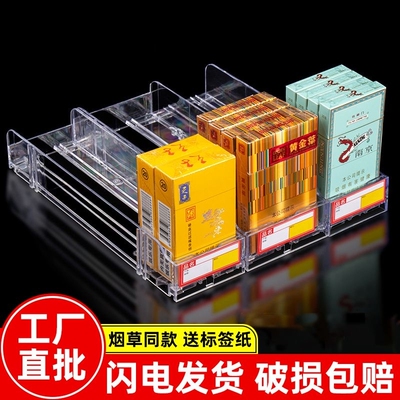 可移动双层香烟架展示架