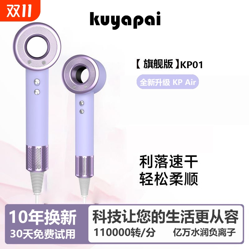 电吹风机家用护发速干负离子大功率理发店专用静音宿舍大风力恒温