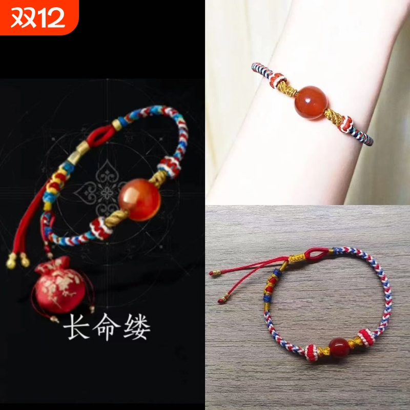 手链十六声游戏周边原创设计红线燕云长命缕叫老大的那个小孩新款