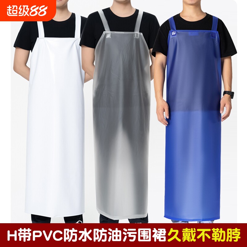 厨房新款双肩带防水防油围裙软皮图片