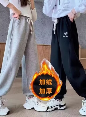 儿童裤子秋冬韩版卫裤宽松运动裤加绒束脚休闲长裤外穿黑色灰色
