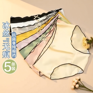 透气少女生纯欲三角短裤 薄款 头 女士无痕抗菌全纯棉裆夏季 冰丝内裤