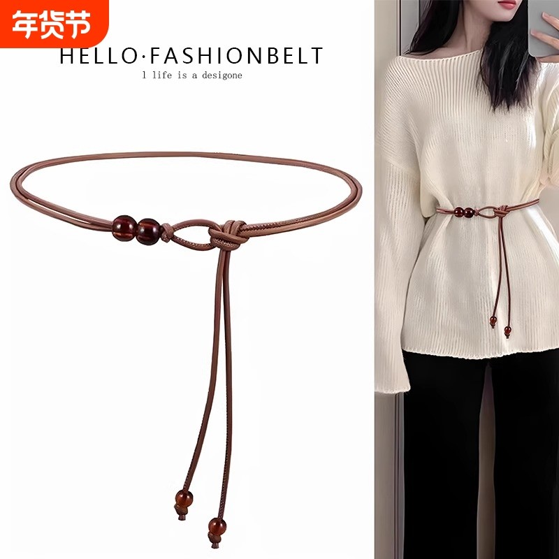 腰链腰绳细腰带女配裙子连衣裙小皮带加长装饰设计感小众夏季复古,服饰配件/皮带/帽子/围巾,腰带/皮带/腰链,淘宝优惠券,粉丝福利购,淘宝优惠卷
