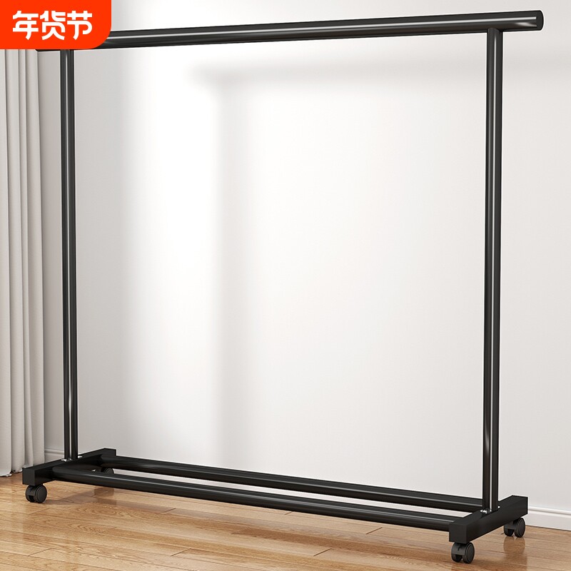 晾衣架落地家用卧室挂衣服折叠简易室内宿舍衣帽架子移动钢管承重