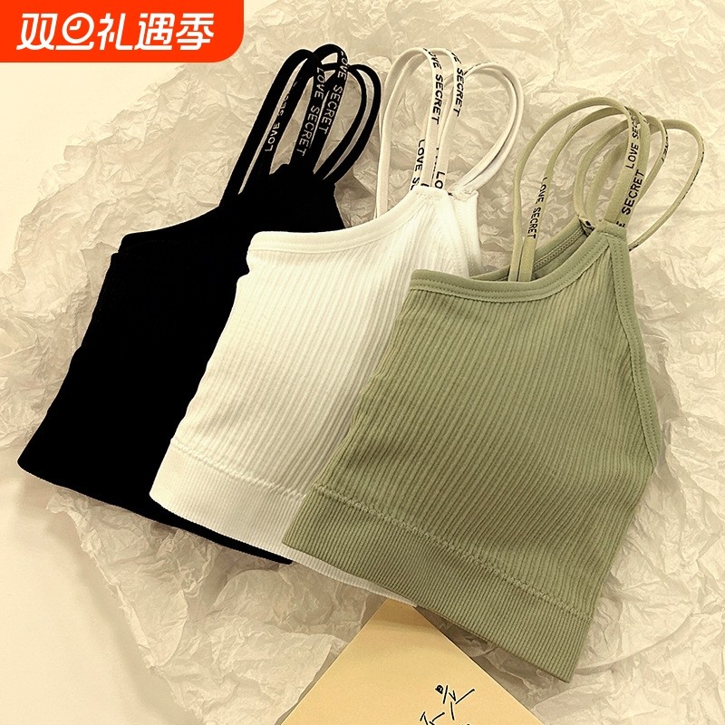 韩版双吊带美背裹胸少女学生抹胸打底小背心发育期内衣固定背心式