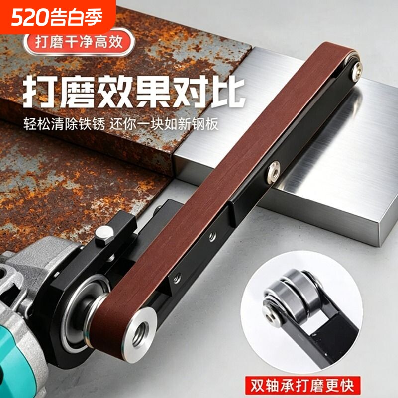 打磨抛光神器角磨机变砂带机支架转换家用木工砂纸抛光套装砂轮机