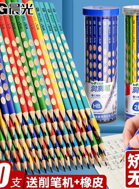 晨光洞洞铅笔小学生无毒幼儿园专用2b铅笔儿童矫正握姿一年级学生三角杆彩杆hb2比洞洞铅初学者用三角形无铅