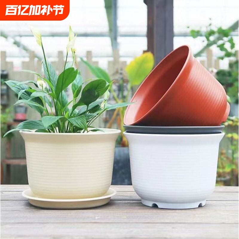耐用塑料家用树脂花盆绿植大号庭院室内陶瓷特大超大客厅阳台桌面