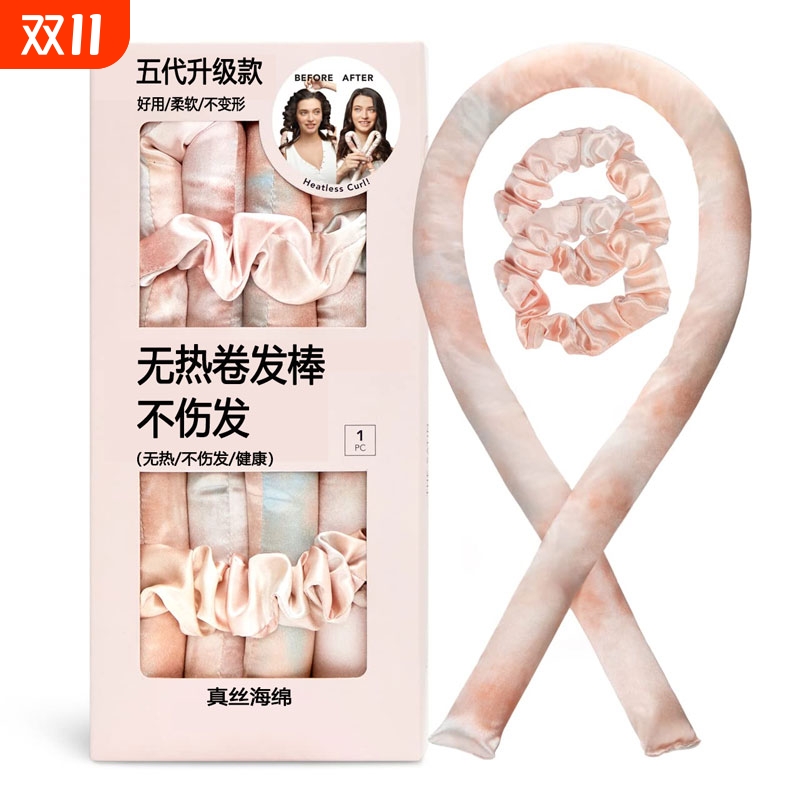 无热卷发神器睡眠卷发器懒人睡觉