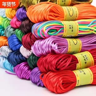 中国结线绳5号线红绳DIY手工编织线金刚结手链绳子项链手绳吊坠挂