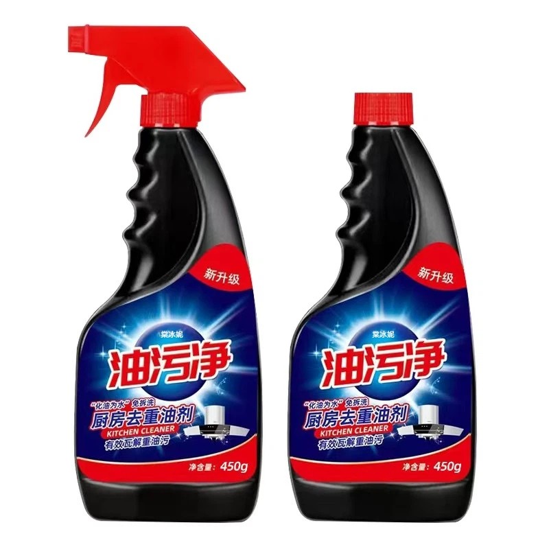 厨房油污清洁剂强力去油污家用油污净450克*2瓶