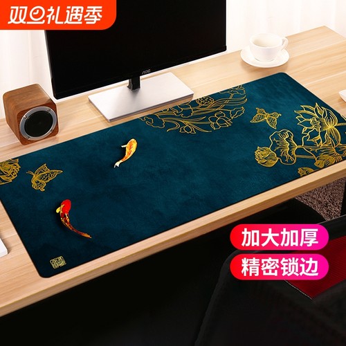 米诺奇橡胶国潮鼠标垫加大加厚