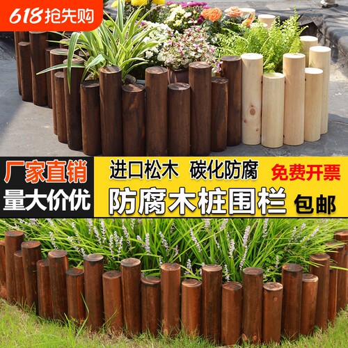 户外防腐木栅栏|超6000次加购