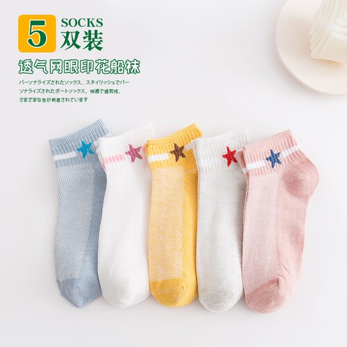 纯棉船袜子女夏季薄款短袜防滑不掉跟浅口隐形袜透气运动全棉无骨 - 封面