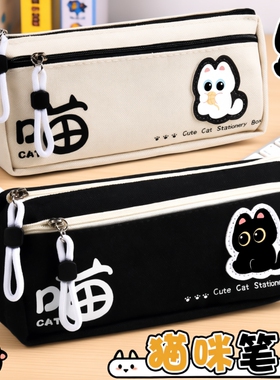 大容量笔袋女生2025新款超火高颜值ins风女孩款文具盒小学生男生初中简约铅笔袋铅笔盒卡通笔盒双层猫咪收纳
