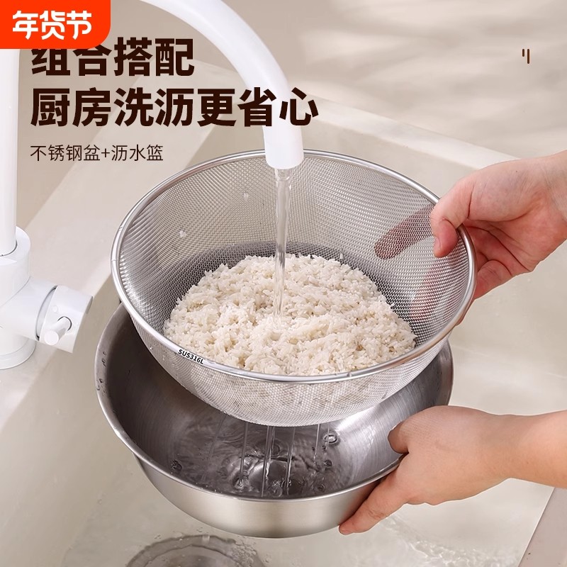 不锈钢洗菜盆食品级沥水篮家用厨房淘米神器洗米筛淘米盆滤漏水篮,餐饮具,盆,淘宝优惠券,粉丝福利购,淘宝优惠卷