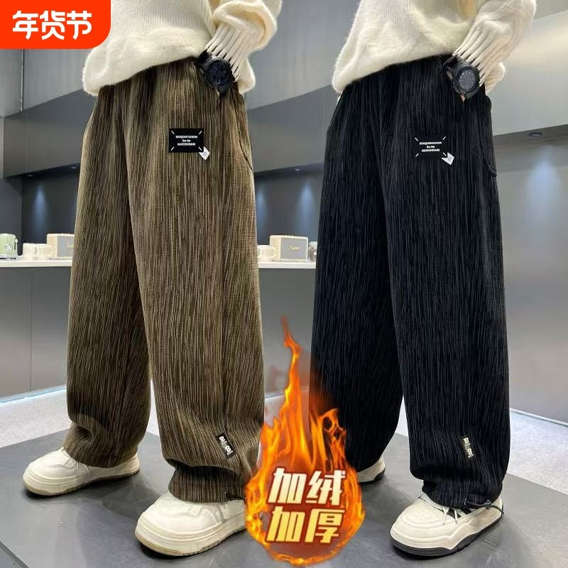 男童裤子加绒保暖一体绒直筒裤宽松2026新款帅气潮童中大童休闲裤,童装/婴儿装/亲子装,裤子,淘宝优惠券,粉丝福利购,淘宝优惠卷