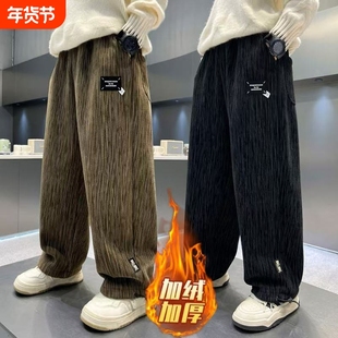 男童裤子加绒保暖一体绒直筒裤宽松2026新款帅气潮童中大童休闲裤