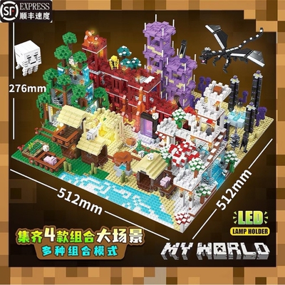 兼容乐高我的世界积木玩具完整版机关山洞村庄矿井地下城城堡礼物