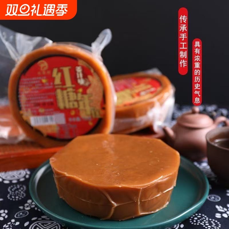 潮汕零食海丰年糕传统特产小吃年货甜粿多口味糕点怀旧手工美食