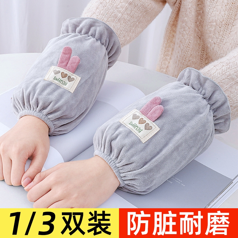 短款上班护袖羽绒服防脏袖套