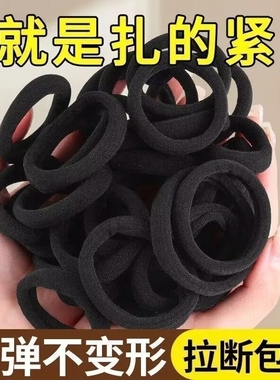 弹力发绳头绳扎头发黑色发圈新款高弹假睫毛海底捞同款皮筋不伤发