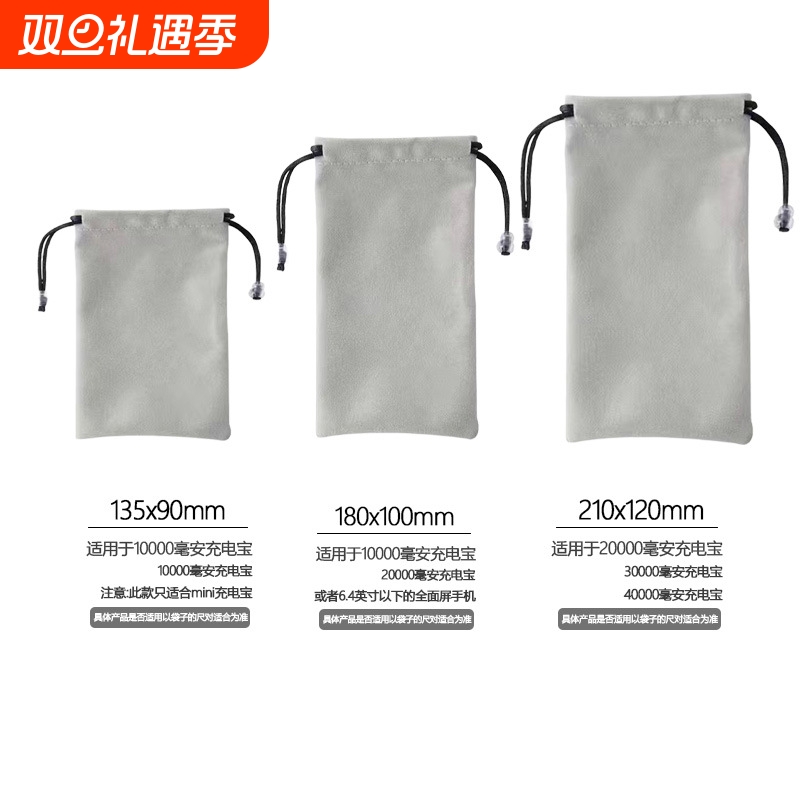 鼠标手机口袋宝充电便携数码束耳机u盘抖音硬盘数据线收纳袋SK0