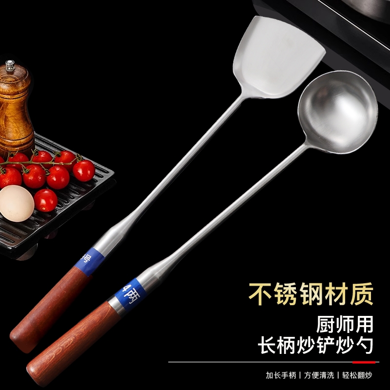 炒勺厨师木柄防烫锅铲炒勺炒铲长柄老式锅铲子铲勺家用炒菜勺汤勺