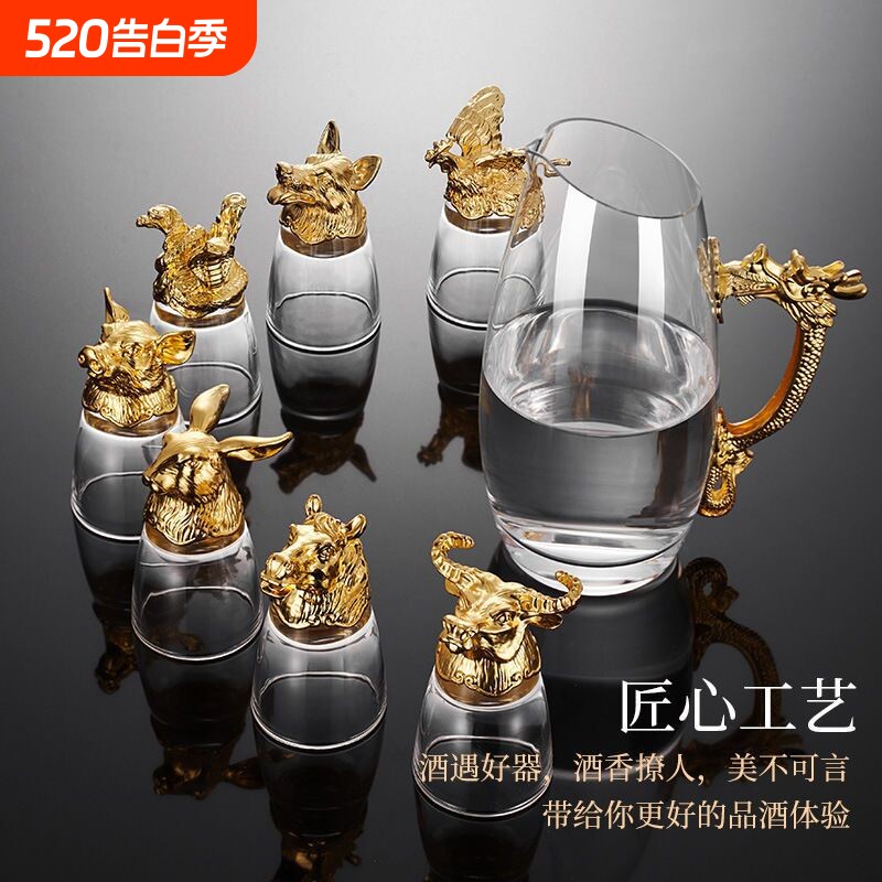 12只十二生肖白酒杯套装分酒器水晶玻璃中式酒具小酒杯一口杯家用