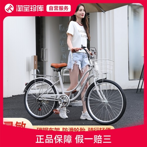 成人轻便实心胎24英寸自行车