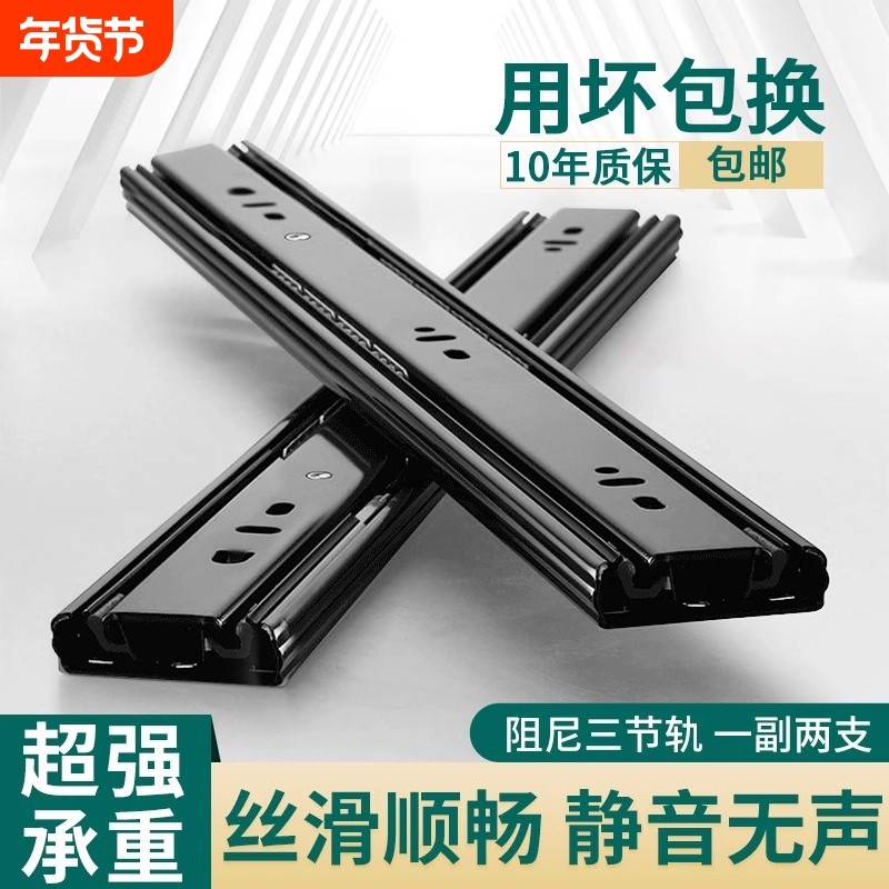 抽屉滑道阻尼静音推拉滑轨不锈钢轨道侧装三节轨键盘导轨抽拉承重,基础建材,导轨,淘宝优惠券,粉丝福利购,淘宝优惠卷