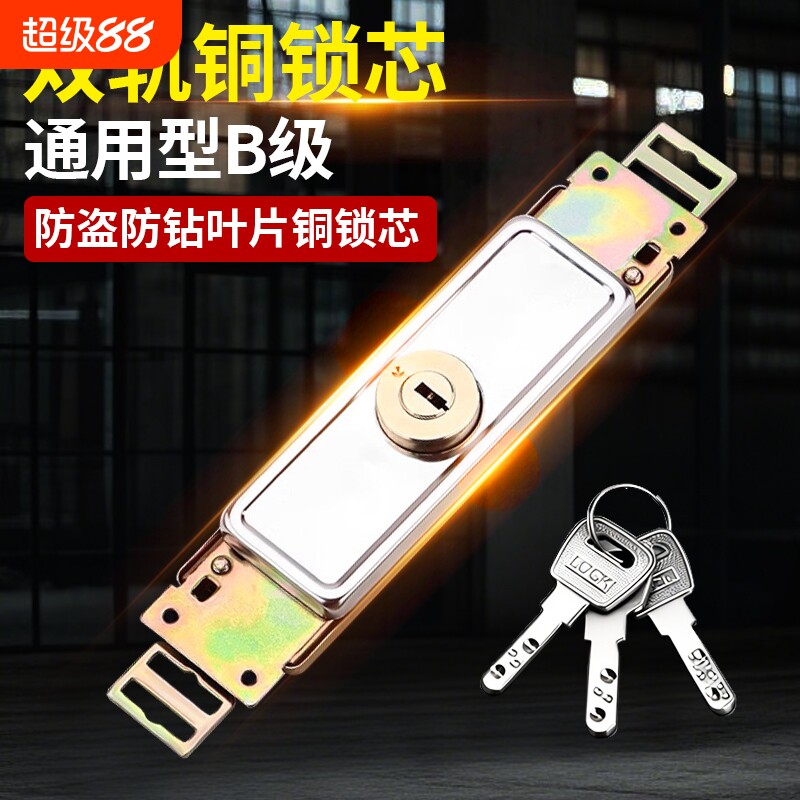 卷闸门锁防盗锁十字卷帘门锁卷闸门锁装锁转闸门中间