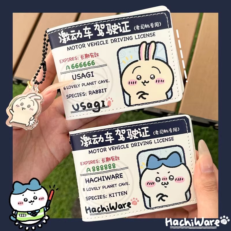吉伊卡哇驾驶证套机动车证件收纳卡套PU皮可爱卡通创意卡包行驶证