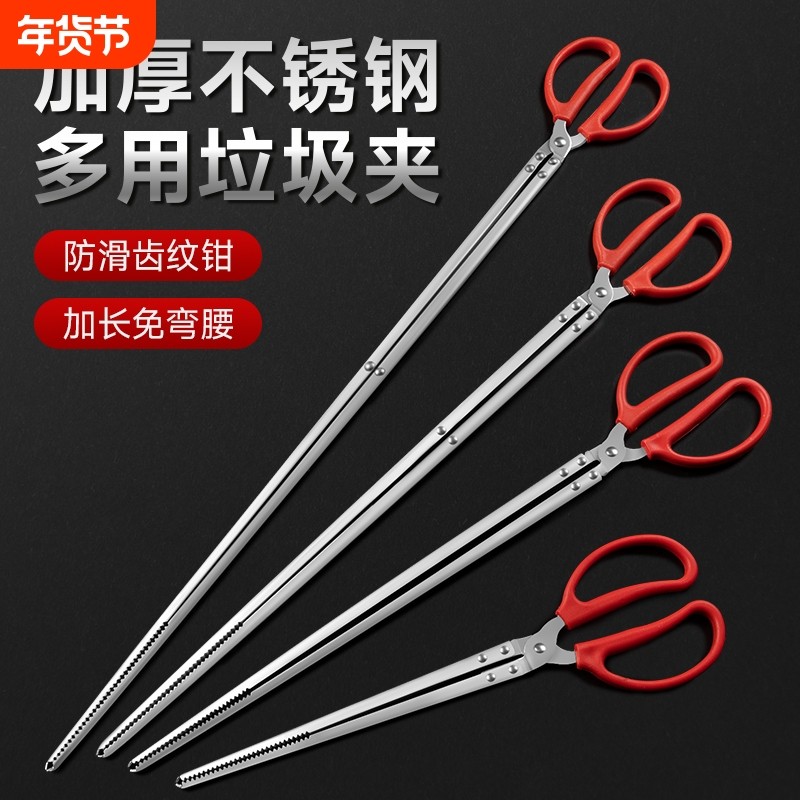 捡垃圾夹子火钳卫生夹不锈钢夹环取物拾物器碳夹弯腰赶海加长环卫,家庭/个人清洁工具,垃圾夹,淘宝优惠券,粉丝福利购,淘宝优惠卷