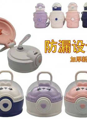 儿童抱抱星球宇航员保温杯小茶日记原装配件盖子吸管吸嘴杯盖太空
