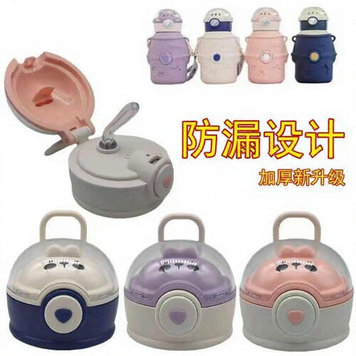 儿童抱抱星球宇航员保温杯小茶日记原装配件盖子吸管吸嘴杯盖太空