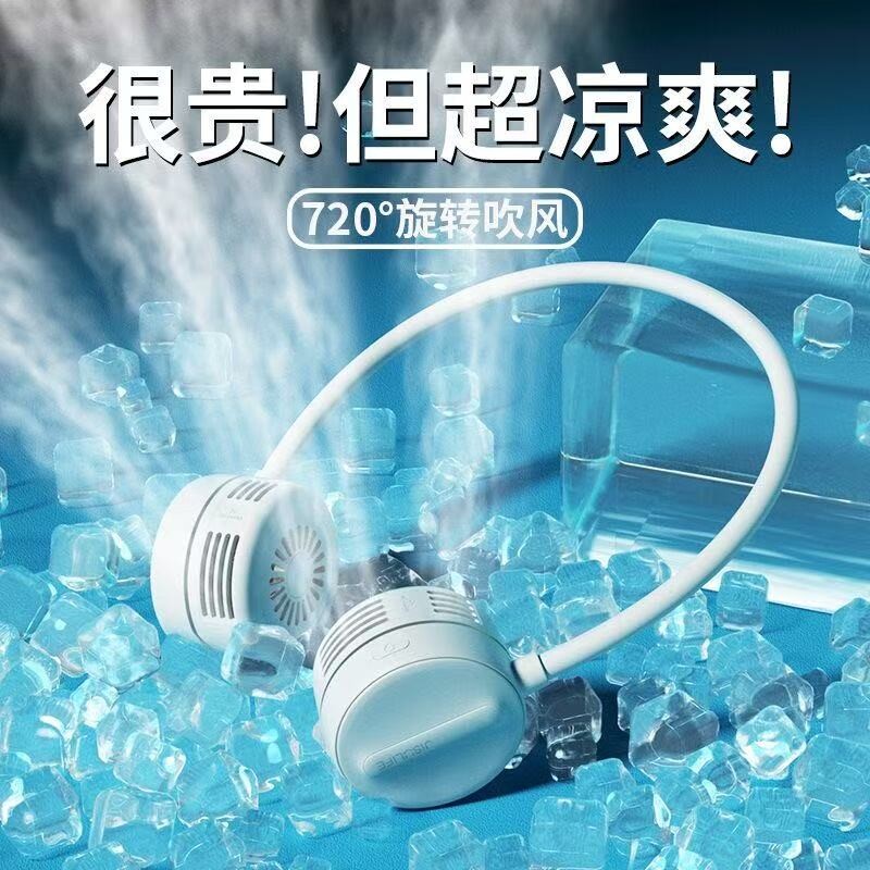 夏天新款挂脖迷你小电风扇便携随身携带超长续航挂脖降温神器