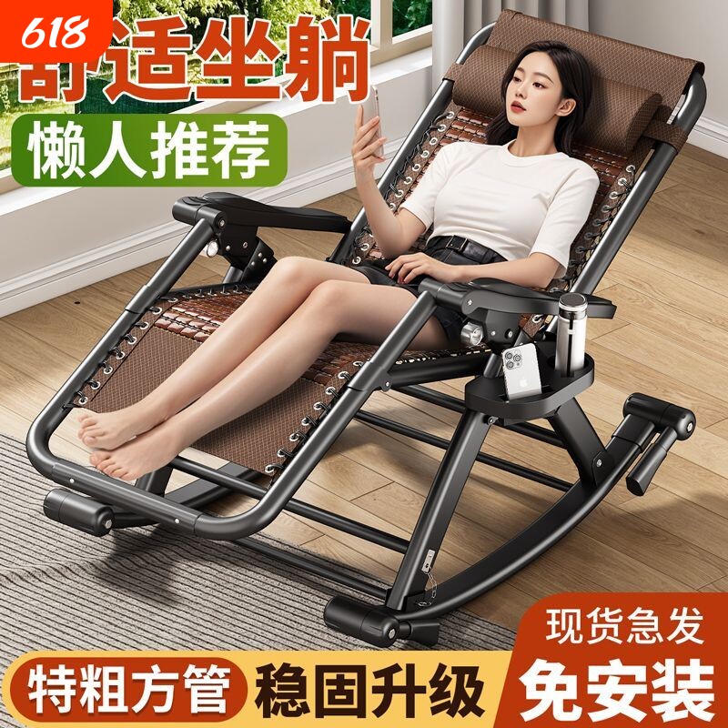 躺椅折叠午休靠背懒人两用椅子阳台家用夏天休闲老人午睡麻将摇椅