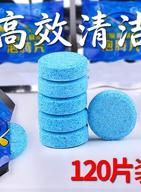 汽车用玻璃水泡腾片去油膜夏季四季通用固体雨刮水超浓缩液雨刷精