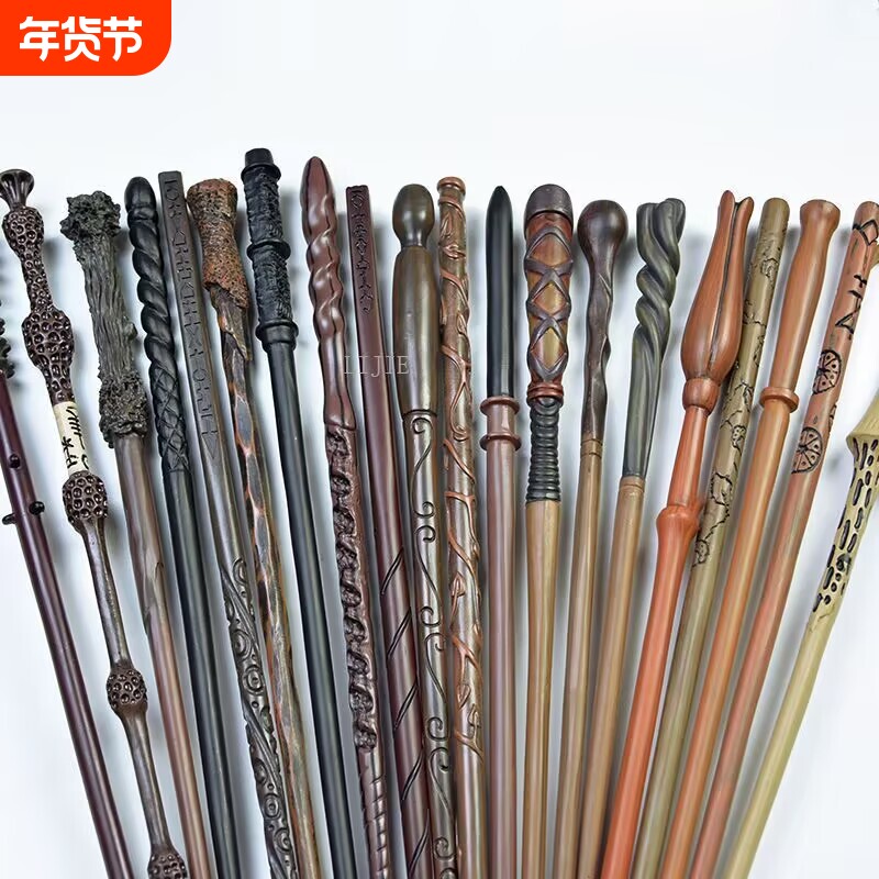 哈利波特魔杖环球周边非互动赫敏魔法棒杖接骨木可施咒生日礼物