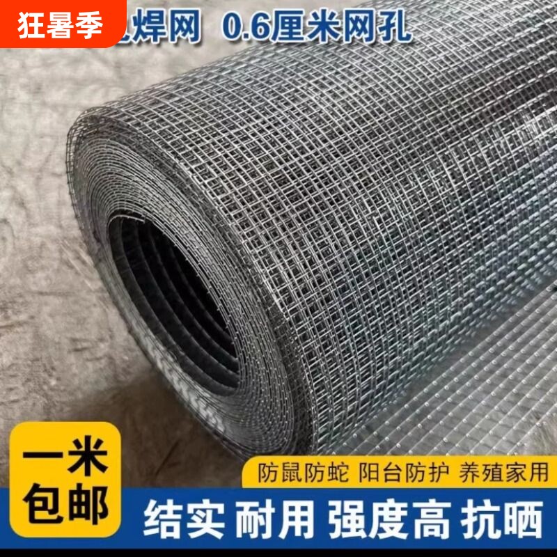 热镀锌铁丝网防鼠防护护栏镀锌阳台隔离栏围栏网防蛇鸟笼宠物折叠 - 实物图