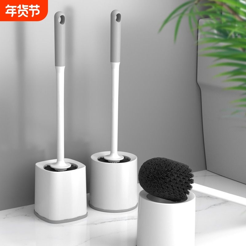 马桶刷厕所刷子家用无死角卫生间壁挂清洁刷套装底座神器加长收纳