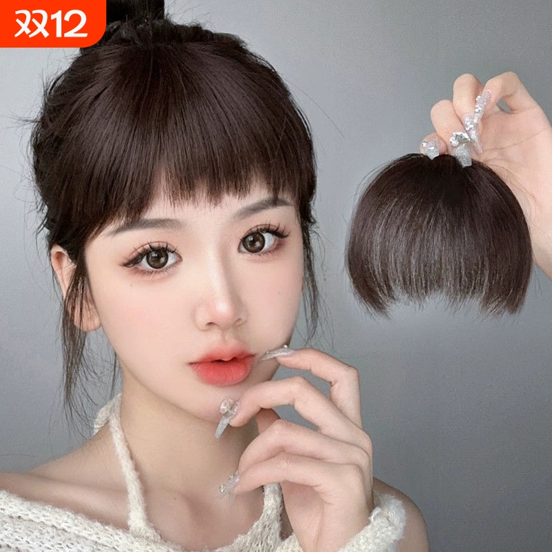 狗啃刘海假发仿真假刘海送运费险