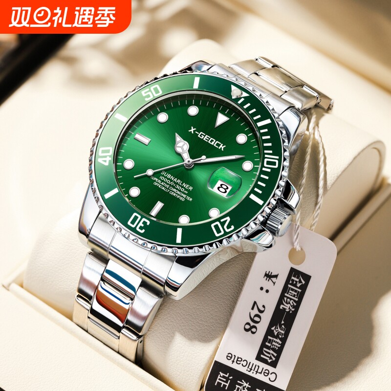 瑞士品牌绿色水鬼仿机械表男士手表防水夜光日历外贸爆款