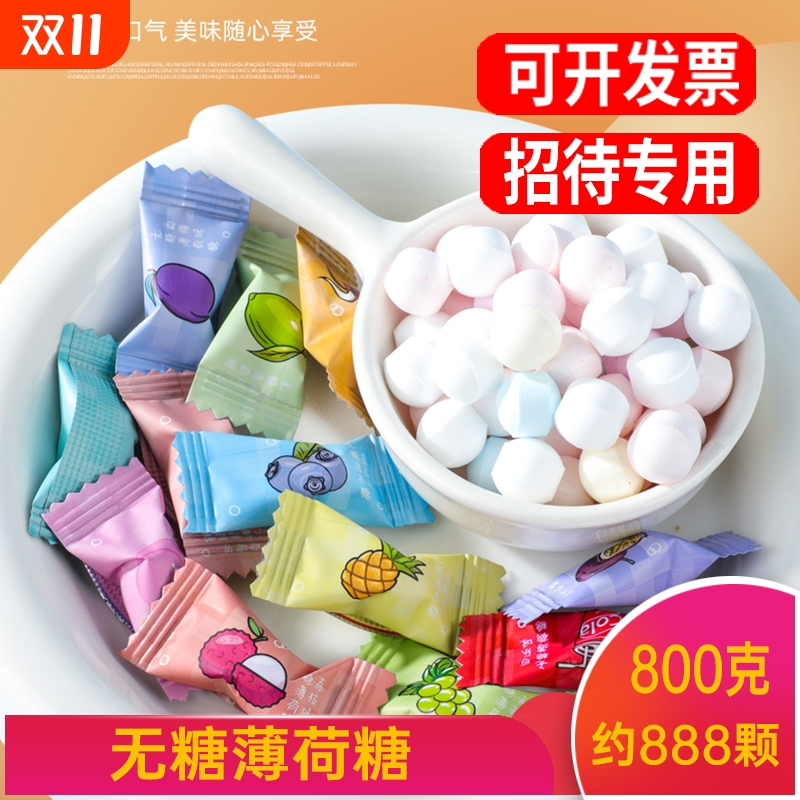 维C无糖薄荷糖SOYO无糖水果味糖