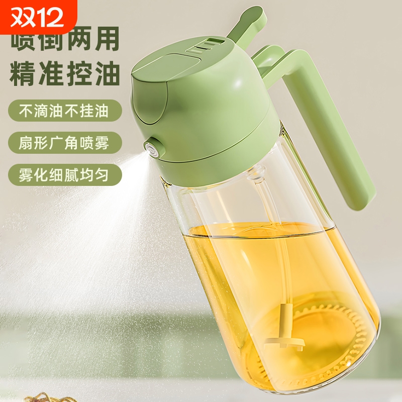 喷油壶厨房空气炸锅喷油瓶家用防漏玻璃油瓶食用油雾化雾状喷油罐
