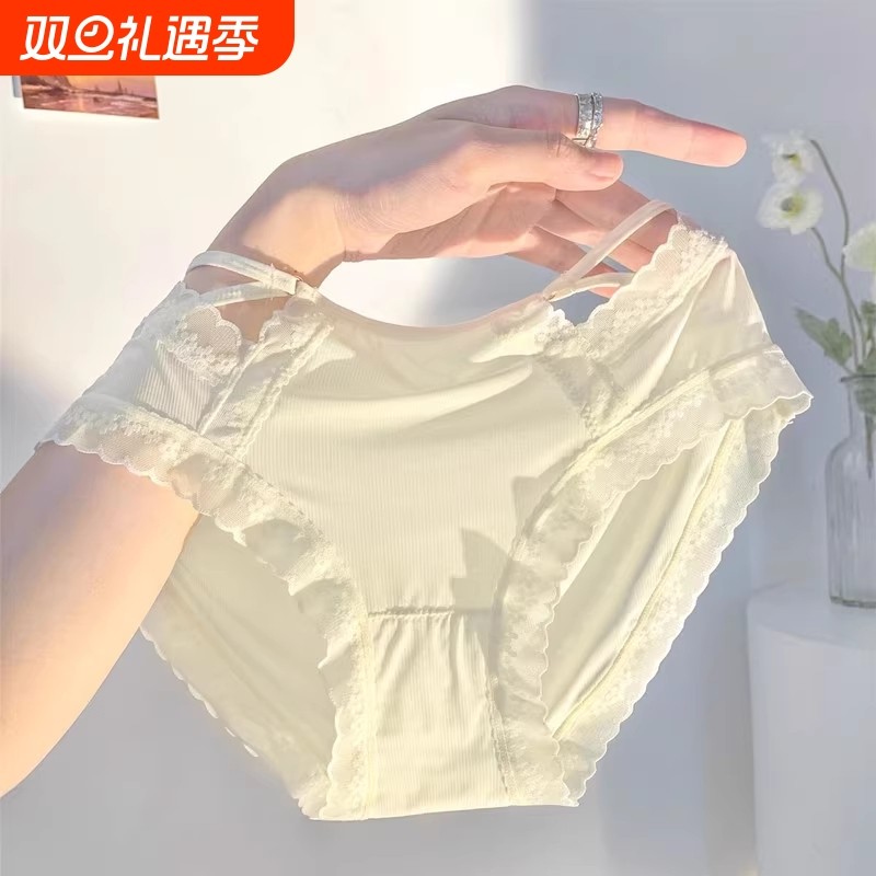 纯棉中腰女士内裤|超2000次加购