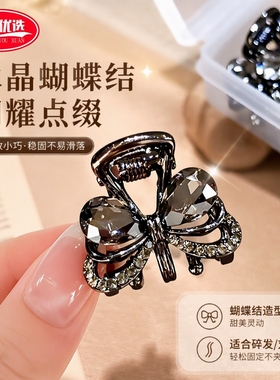 蝴蝶结款抓夹碎发夹|千人加购
