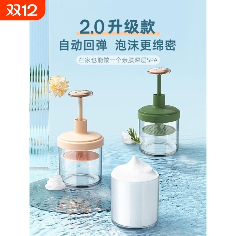 洗面奶打泡器起泡器洗发水沐浴露专用泡沫瓶子发泡神器起泡瓶电动