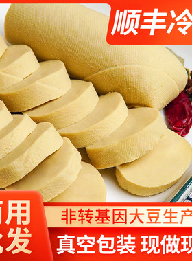 素鸡豆制品新鲜小素鸡豆腐卷老式素鸡豆腐干卤菜专用素肉商用烧烤